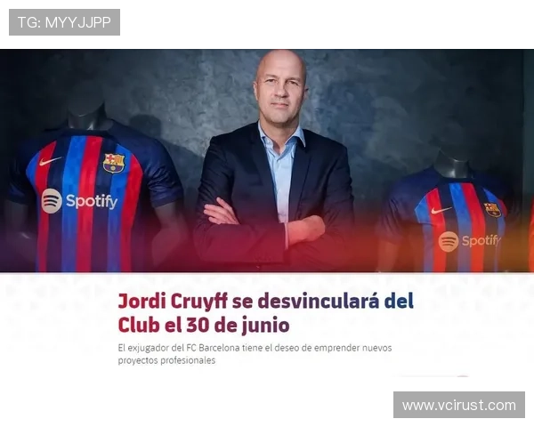 巴尔德告知经纪人无意离开巴萨 巴尔德告知经纪人无意离开巴萨